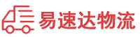 岳阳到东安县物流公司